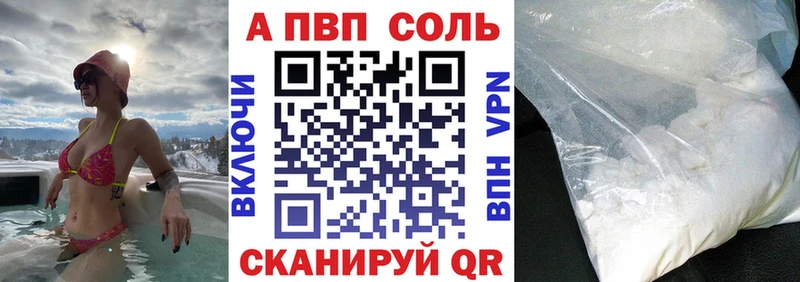 продажа наркотиков  Обь  hydra маркетплейс  Alfa_PVP VHQ 