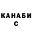 ТГК концентрат Serch moreno