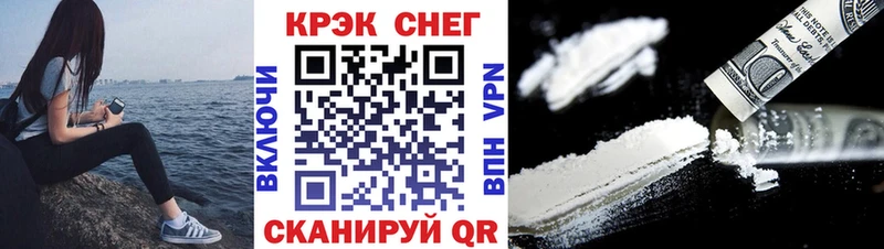Кокаин Эквадор  дарнет шоп  Обь 