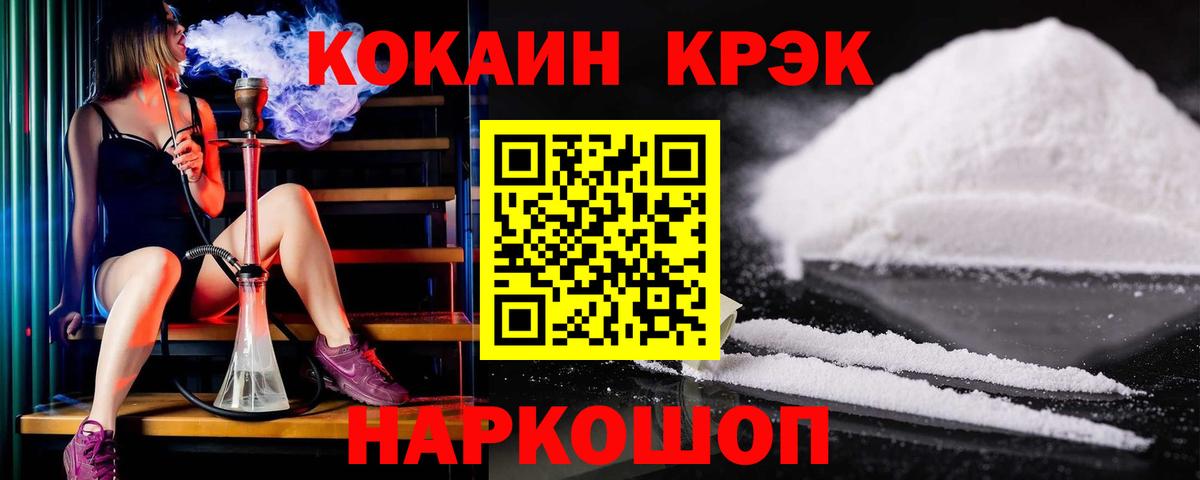 Кокаин Колумбийский Обь