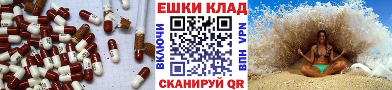 Ecstasy MDMA  Обь 
