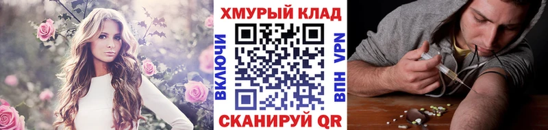 Героин Heroin  где продают   Обь 