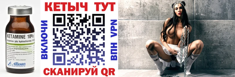 где купить наркоту  Обь  КЕТАМИН VHQ 
