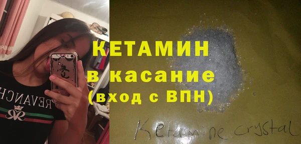 каннабис Бронницы