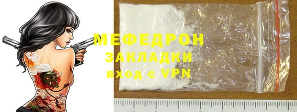 герыч Бугульма
