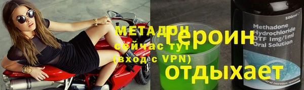 каннабис Бронницы
