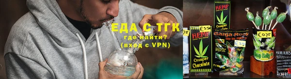 герыч Бугульма