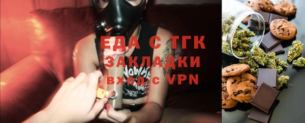 герыч Бугульма