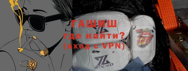 кокаин VHQ Бородино