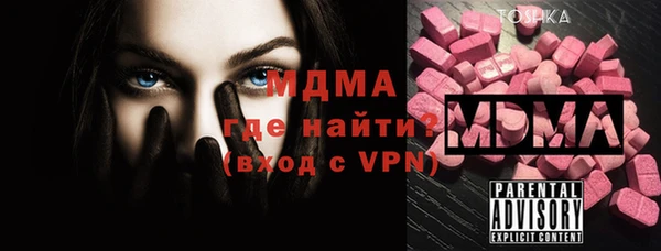 амф Белоозёрский