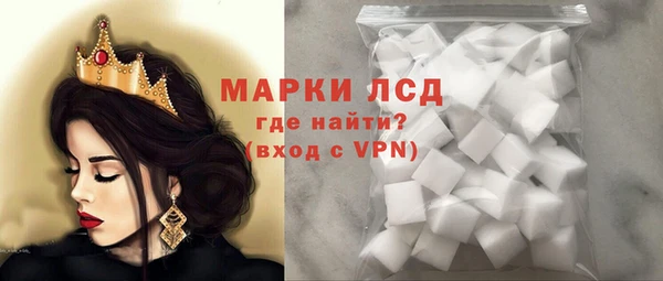 каннабис Бронницы