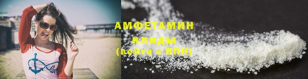 герыч Бугульма