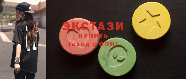 каннабис Бронницы