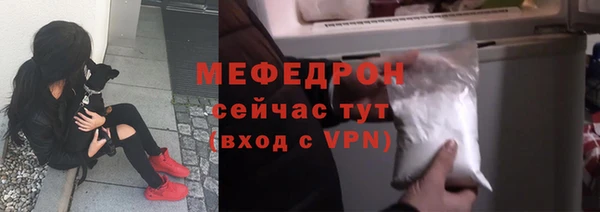 герыч Бугульма
