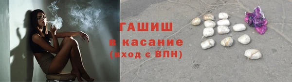 герыч Бугульма