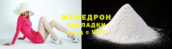 каннабис Бронницы