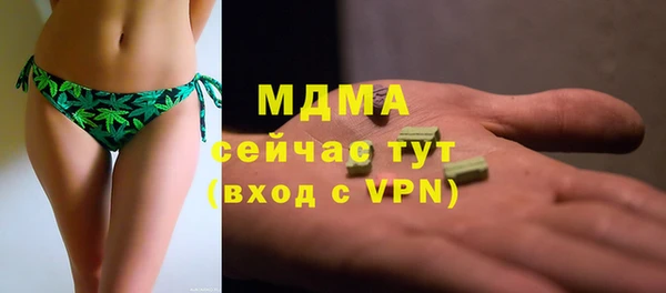 герыч Бугульма