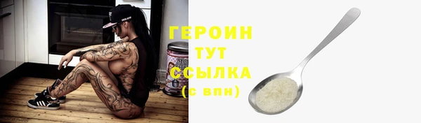 каннабис Бронницы