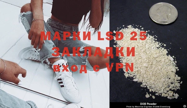 каннабис Бронницы