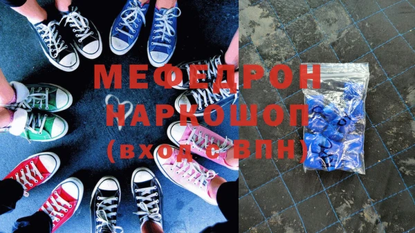 каннабис Бронницы