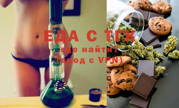 герыч Бугульма