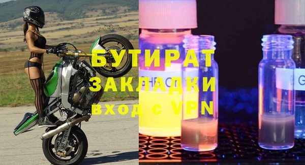 каннабис Бронницы
