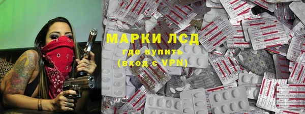 кокаин VHQ Бородино