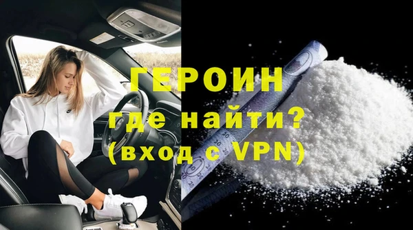 кокаин VHQ Бородино