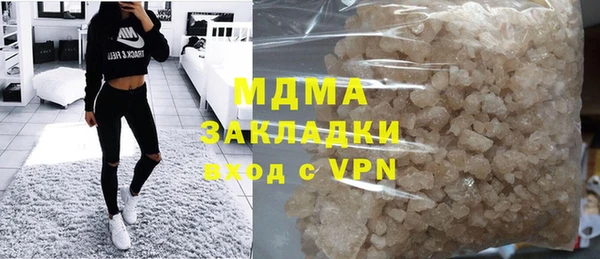 кокаин VHQ Бородино