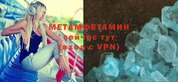 кокаин VHQ Бородино