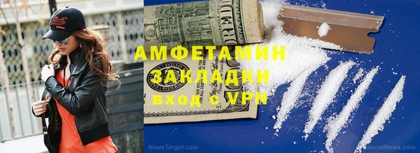 герыч Бугульма