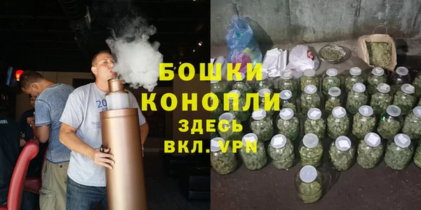 каннабис Бронницы