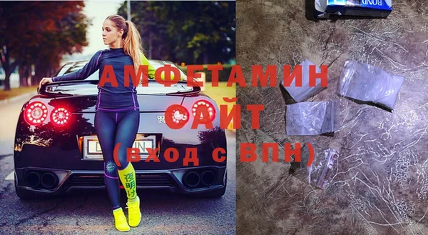 кокаин VHQ Бородино