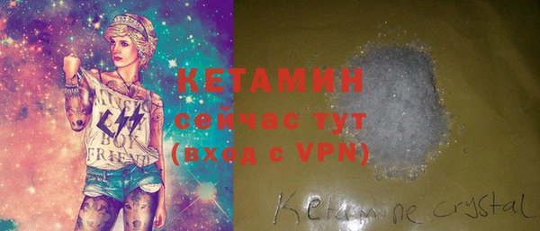 герыч Бугульма