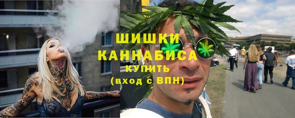 герыч Бугульма