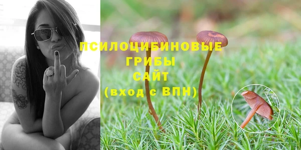 каннабис Бронницы