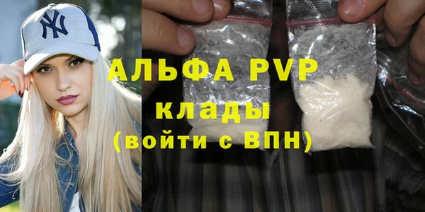 кокаин VHQ Бородино