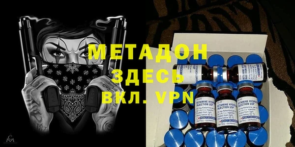 герыч Бугульма