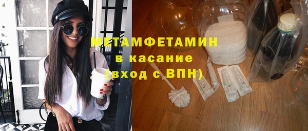 герыч Бугульма