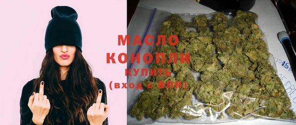 каннабис Бронницы