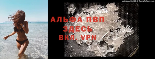 каннабис Бронницы