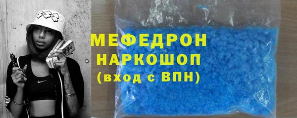 каннабис Бронницы