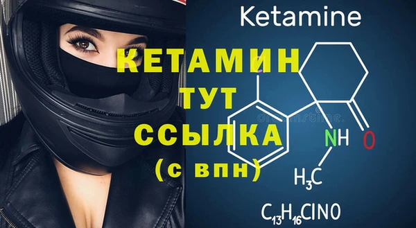 кокаин VHQ Бородино