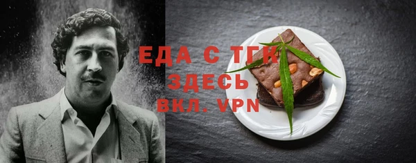 каннабис Бронницы