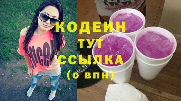 кокаин VHQ Бородино