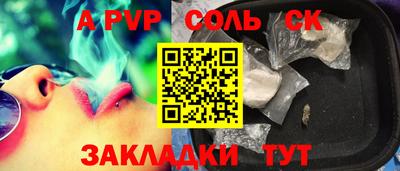 первитин Туймазы