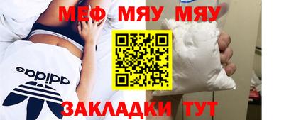первитин Туймазы