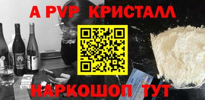 Альфа ПВП Тулун