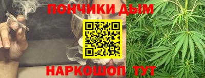 бошки Тула