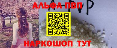 первитин Туймазы
